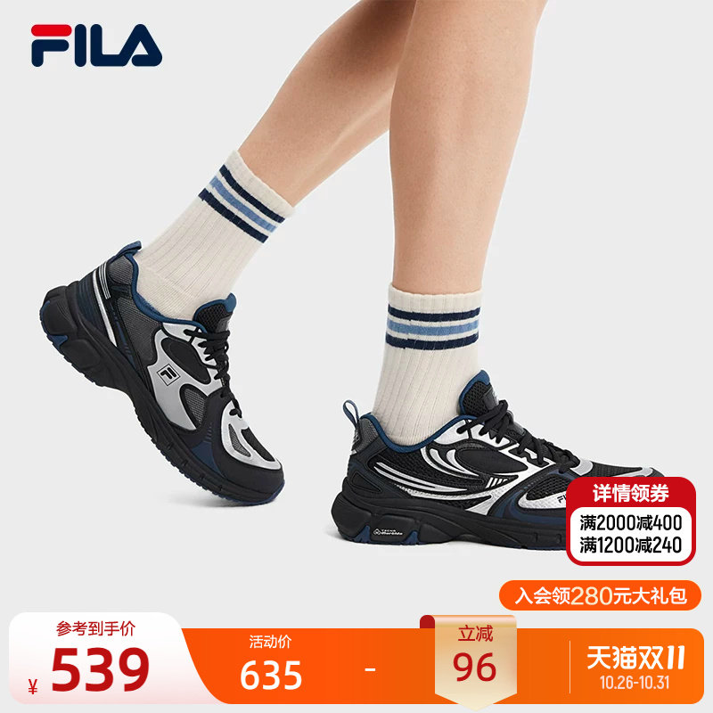 斐乐漩流鞋2丨FILA复古跑步鞋26秋新款男鞋轻便通勤增高老爹鞋