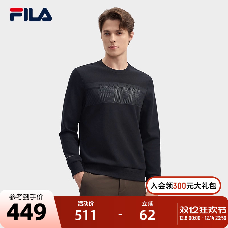FILA斐乐男子针织套头衫