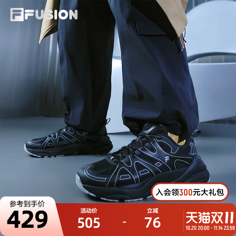 FILAFUSION斐乐男士未来潮鞋