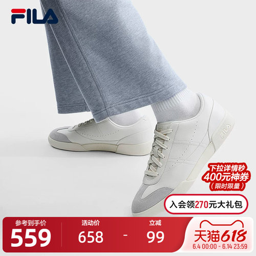 FILA斐乐男子休闲板鞋