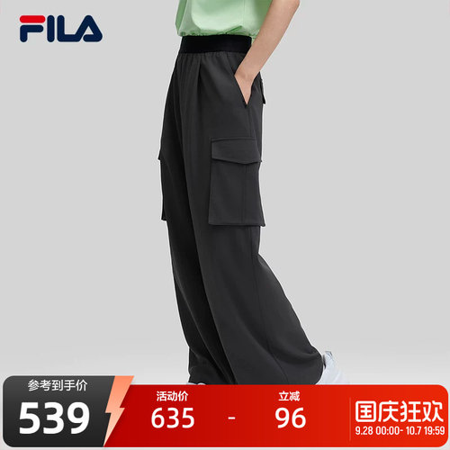FILA斐乐女士梭织长裤