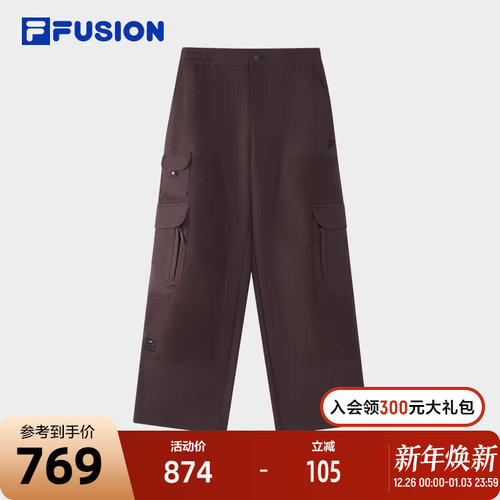 FILA斐乐男士梭织长裤