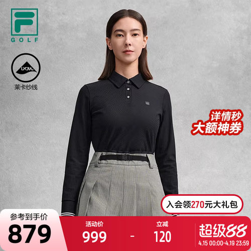 FILA斐乐女士运动长袖POLO