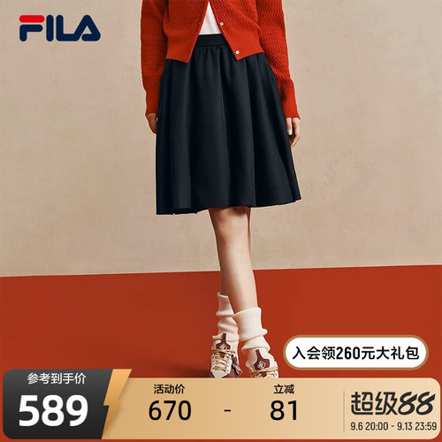 FILA斐乐女子休闲半身裙