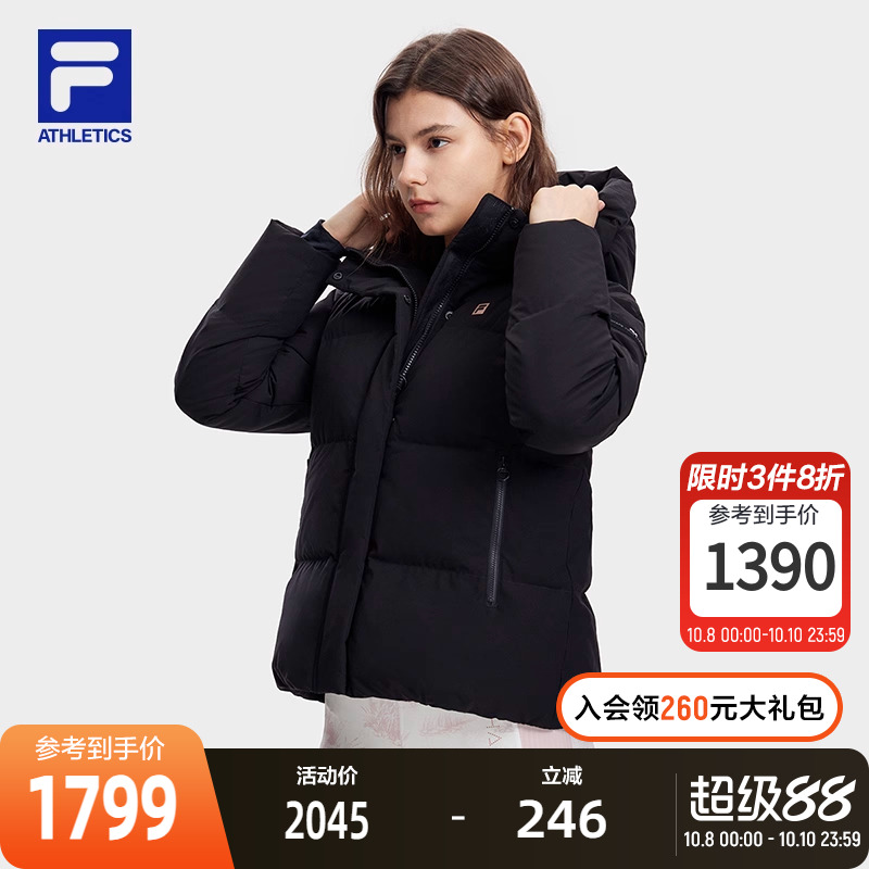 女运动羽绒服Fila保暖连帽