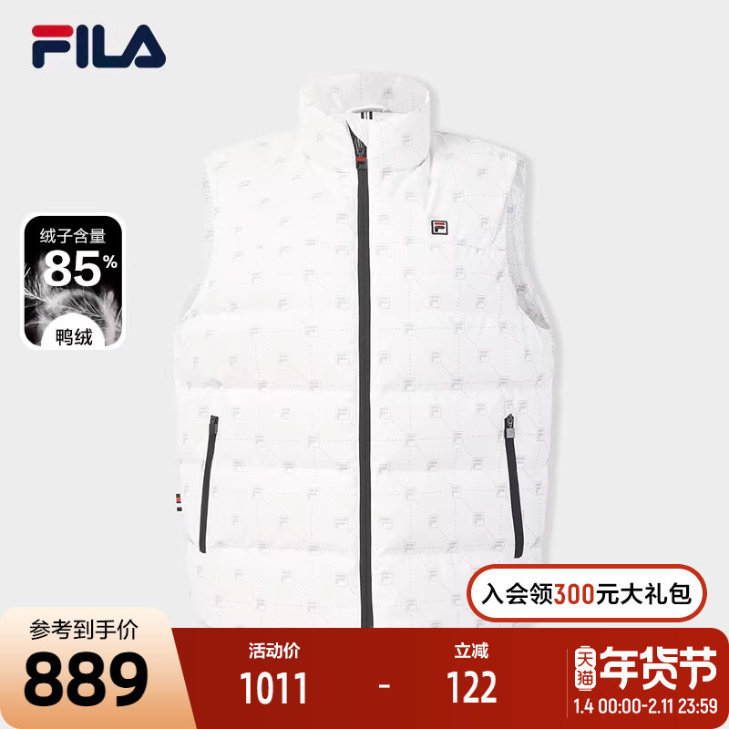 FILA斐乐官方保暖羽绒马甲女冬季新款时尚休闲羽绒服外套运动上衣,运动服/休闲服装,羽绒马甲,淘宝优惠券,粉丝福利购,淘宝优惠卷