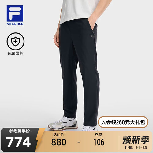 斐乐丨抗菌经编运动直筒裤