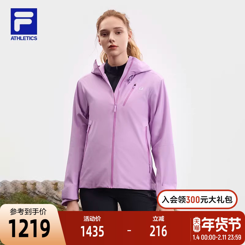 FILA 斐乐官方女士梭织外套2025春新款基础简约户外运动连帽上衣,运动服/休闲服装,运动茄克/外套,淘宝优惠券,粉丝福利购,淘宝优惠卷