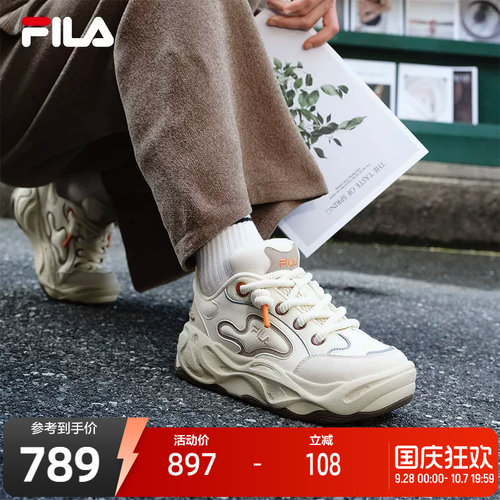 FILA斐乐男士摩登板鞋