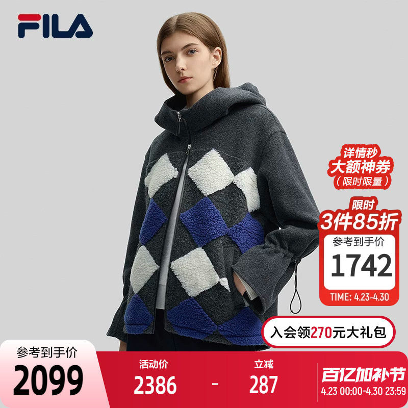 FILA Emerald斐乐女士呢子外套2024冬季新款时尚撞色宽松连帽上衣