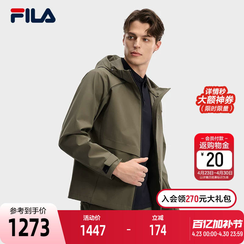 FILA 斐乐官方男士梭织外套2026春新款时尚简约舒适休闲连帽上衣