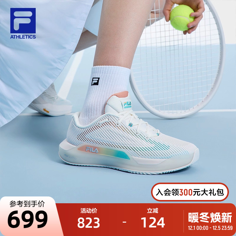 FILA斐乐女子性能网球鞋