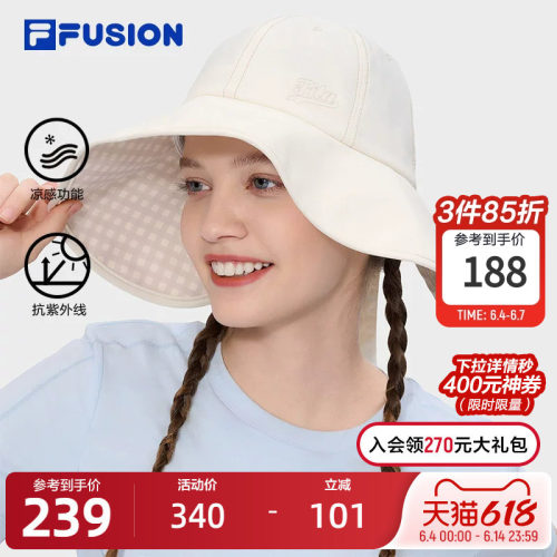 FILAFUSION斐乐女士圆帽