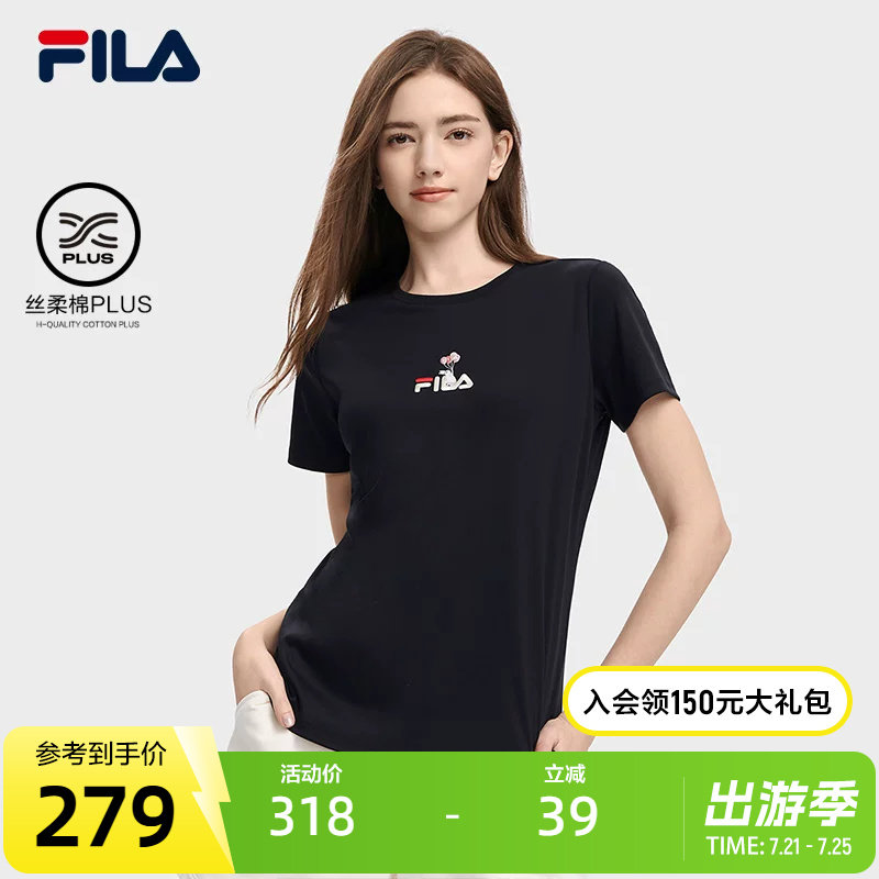 FILA 斐乐官方女子短袖T恤衫夏季休闲百搭丝柔棉兔子刺绣运动上衣