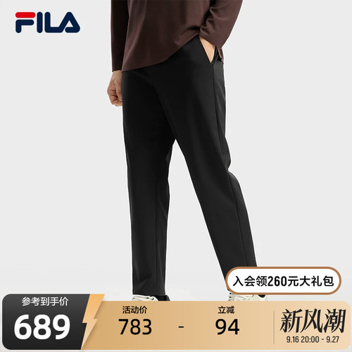 FILA斐乐男士针织长裤