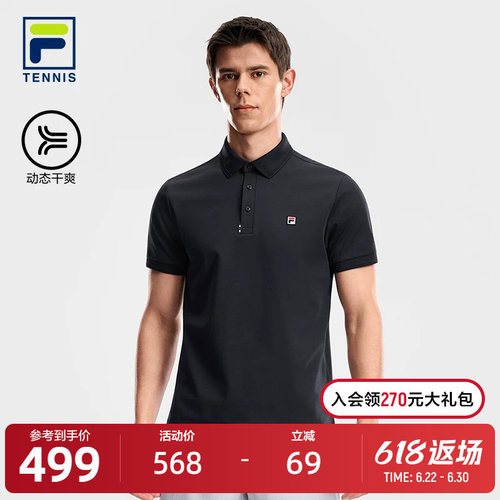 FILA斐乐针织短袖POLO衫