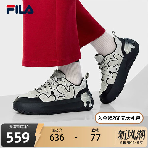 FILA斐乐女士MILANO板鞋