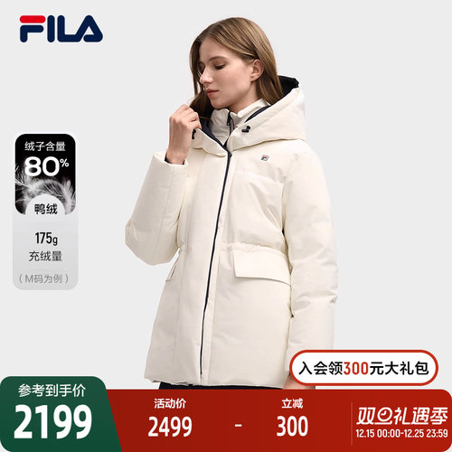 FILA斐乐中长款羽绒服