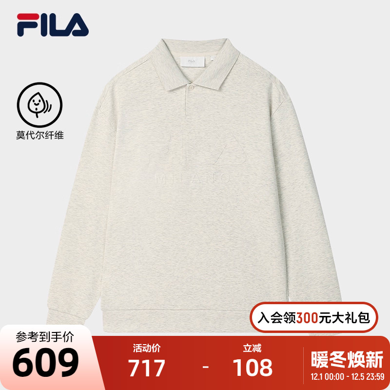 FILA斐乐针织长袖POLO衫
