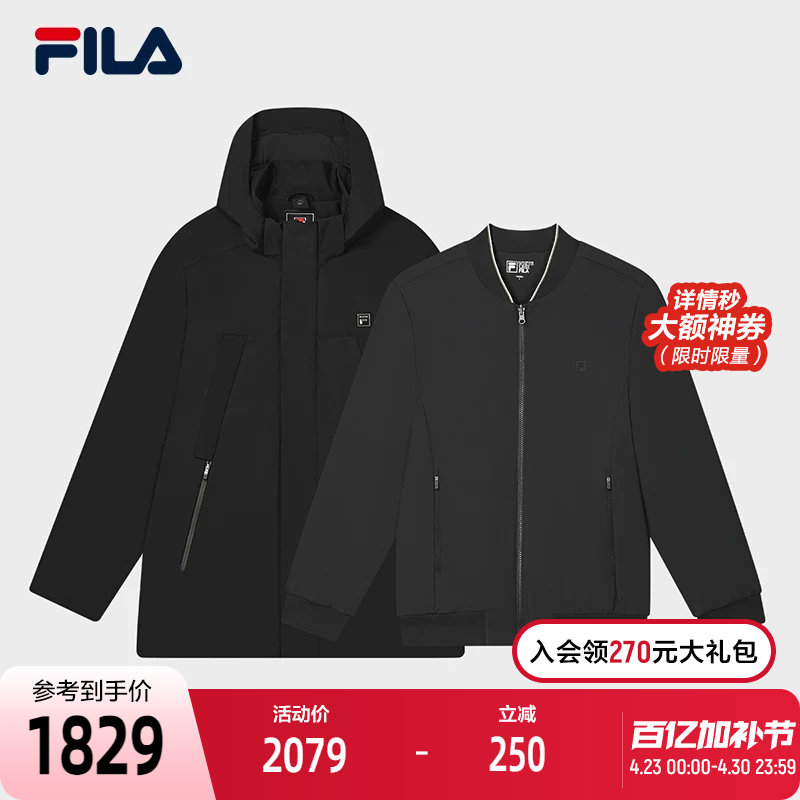 FILA高质VC羽绒│斐乐两件套男2024冬新三合一连帽梭织棒球服内胆