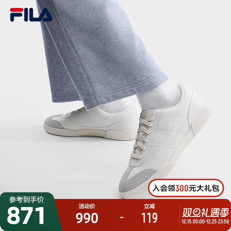 FILA斐乐男子休闲板鞋