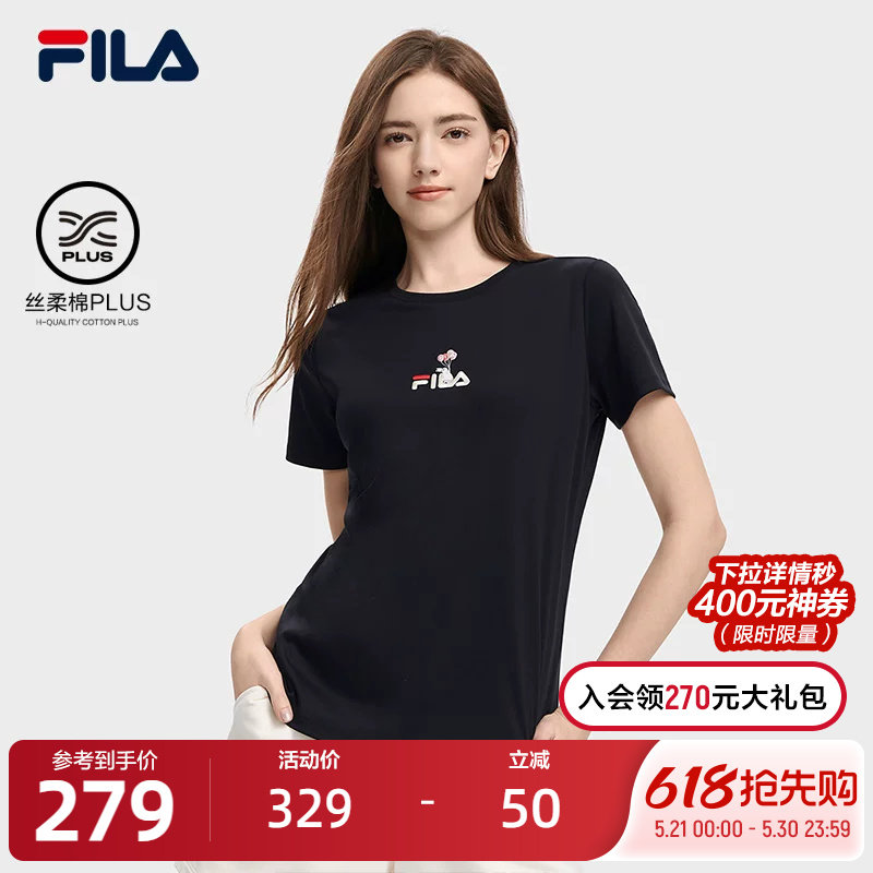 FILA 斐乐官方女子短袖T恤衫夏季休闲百搭丝柔棉兔子刺绣运动上