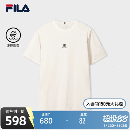 FILA斐乐男士针织短袖衫