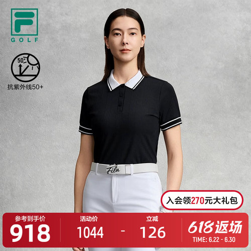 FILA斐乐女子短袖POLO