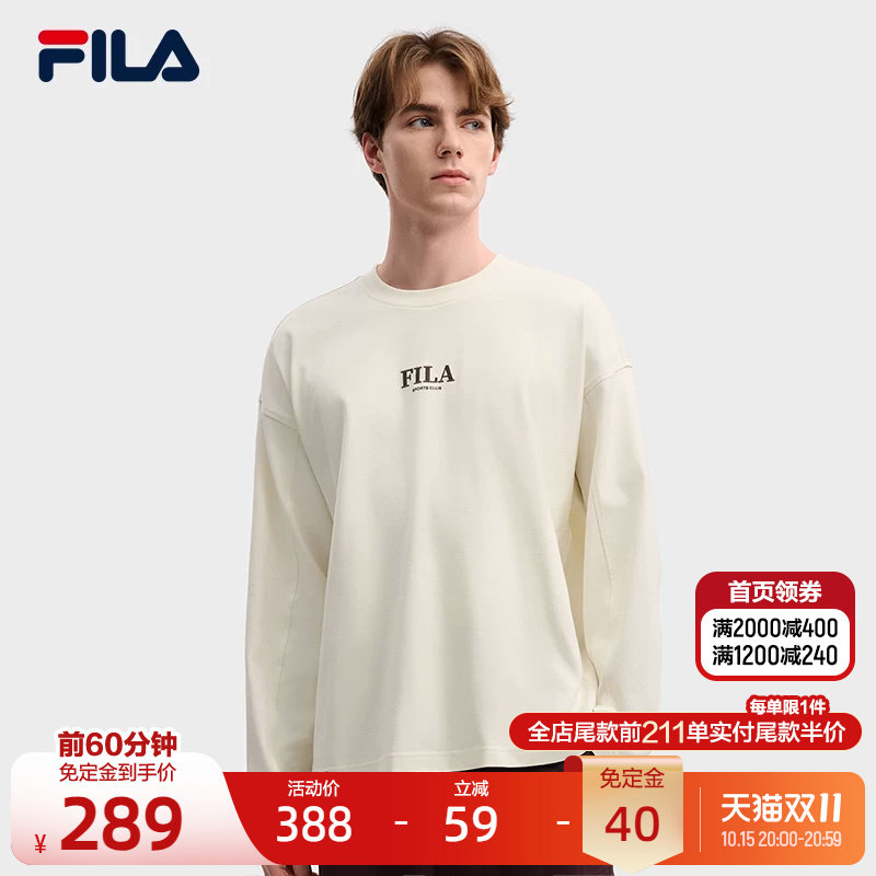 FILA 斐乐官方男子针织长袖衫2026春新款时尚简约休闲纯棉宽松长T