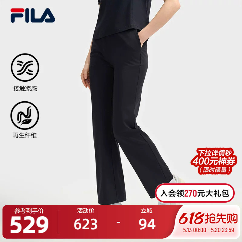 FILA 斐乐官方女士针织长裤2025夏季新款时尚简约基础休闲喇