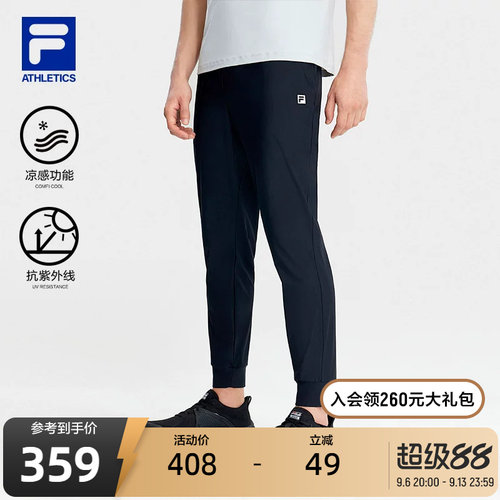 FILA斐乐男士防晒透气束脚卫裤