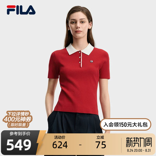 FILA斐乐女子短袖编织衫