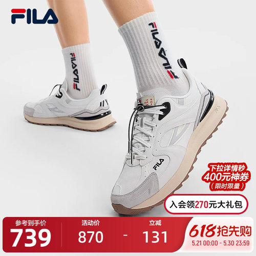 FILA斐乐男子休闲跑步鞋