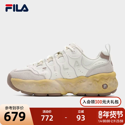 FILA斐乐女子摩登运动鞋