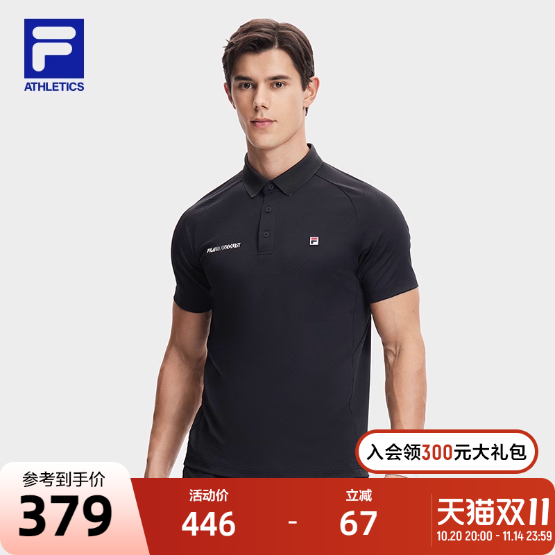 FILA斐乐男子短袖POLO
