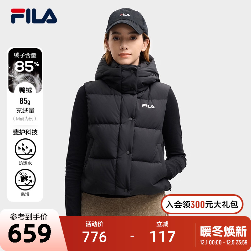 FILA斐乐女子羽绒马甲