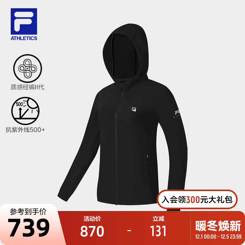 FILA 斐乐官方女士针织连帽外套2025秋新款健身运动简约防晒上衣