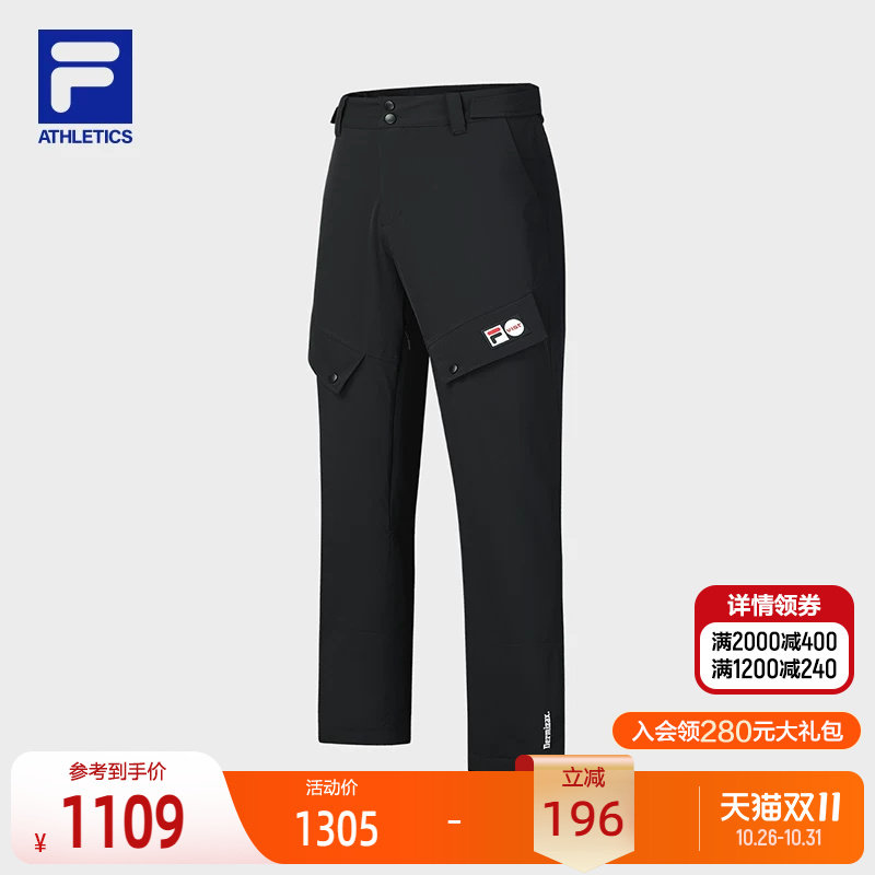 FILA斐乐男子运动滑雪裤