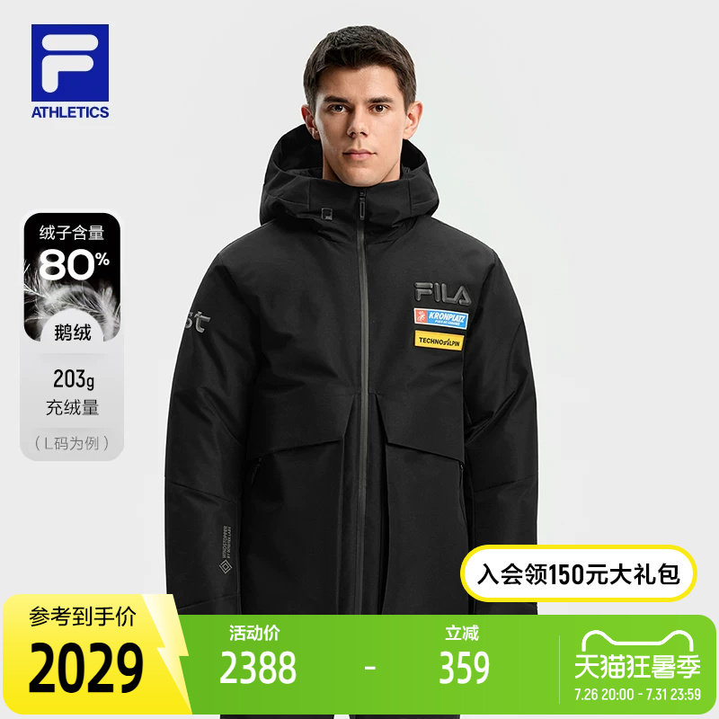 FILA斐乐中长款羽绒服