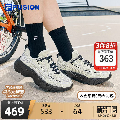 FILAFUSION斐乐潮牌女跑步鞋