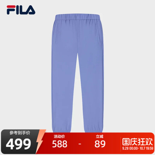 FILA斐乐女士针织长裤