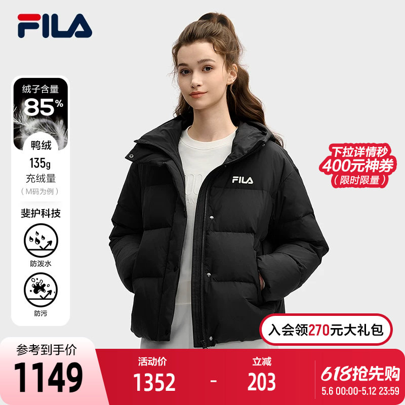 FILA斐乐羽绒服女2025冬新款美拉德风保暖连帽短款外套休闲面包服