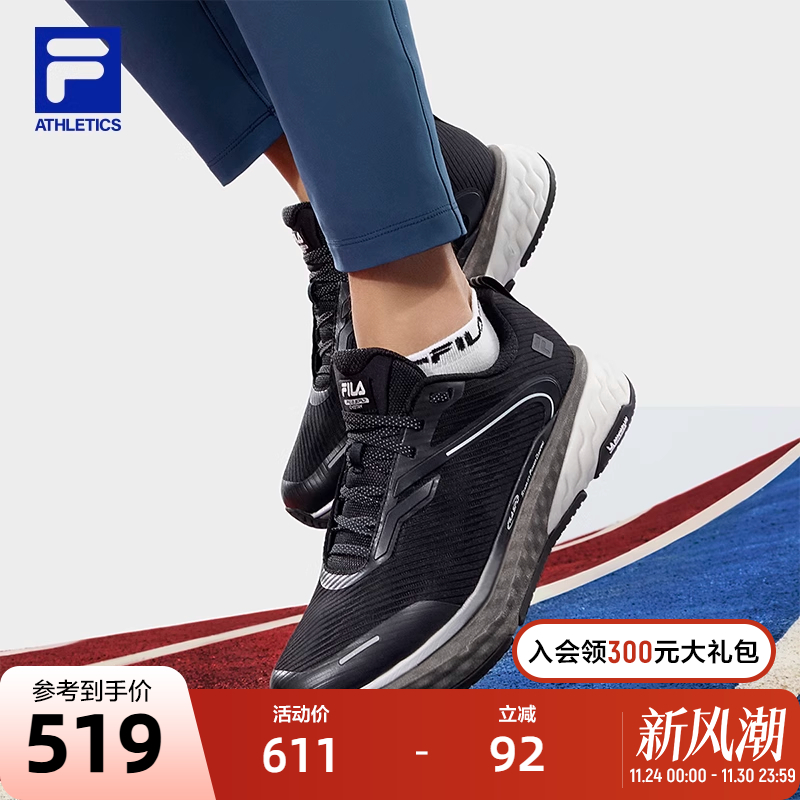 FILA斐乐男子运动跑步鞋