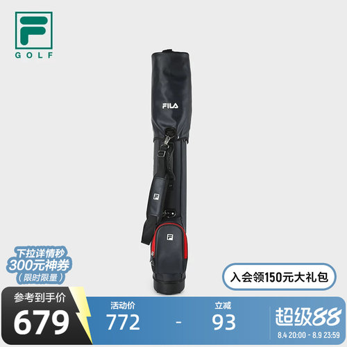 FILA斐乐男子高尔夫球包