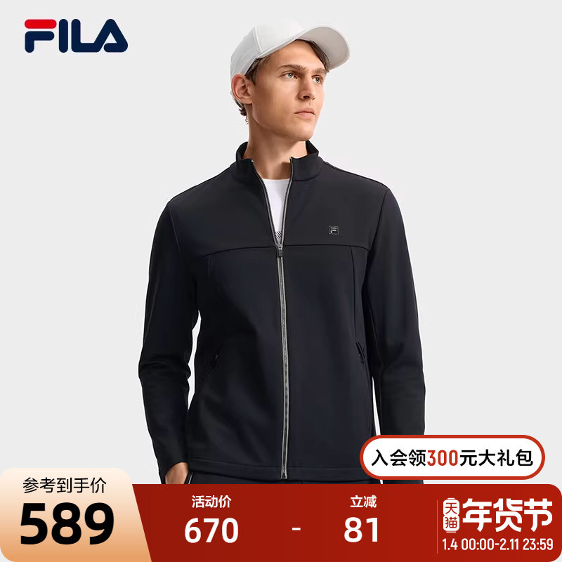 FILA 斐乐官方男士针织长袖外套2025秋新款时尚休闲简约翻领上衣,运动服/休闲服装,运动茄克/外套,淘宝优惠券,粉丝福利购,淘宝优惠卷