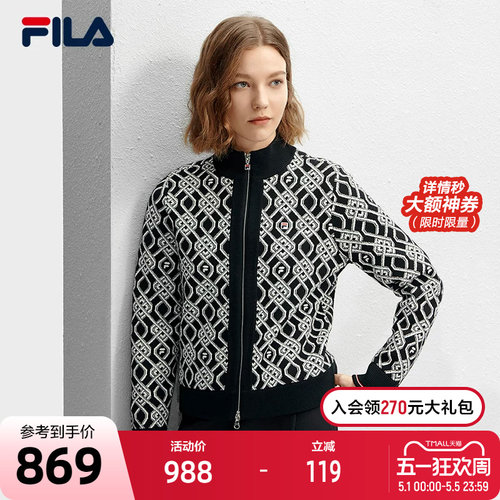 FILA斐乐女士编织外套