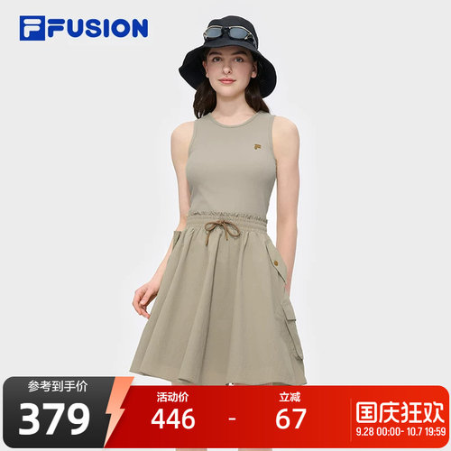 FILAFUSION斐乐潮牌连衣裙