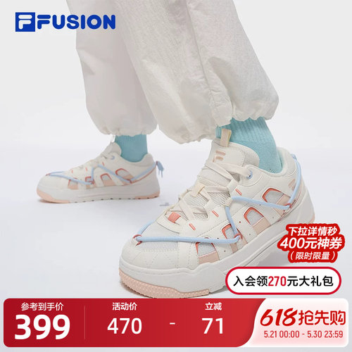 FILAFUSION斐乐女士滑板生活鞋