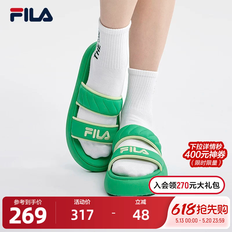 FILA 斐乐DONUT女鞋拖鞋2023夏季凉拖厚底增高休闲甜甜