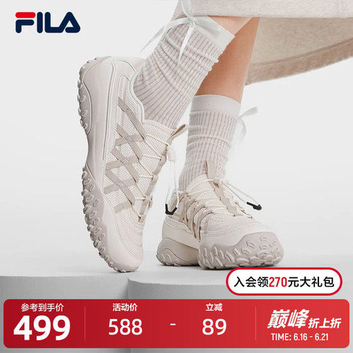 FILA斐乐女子复古运动鞋